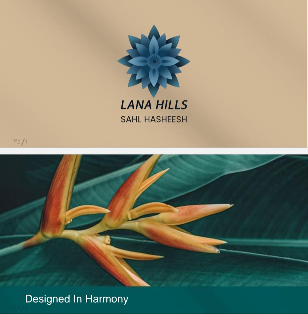 Lana Hills